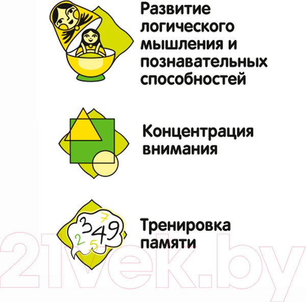 Изображение товара Настольная игра Bondibon 3 в 1 Русские горки / ВВ5017