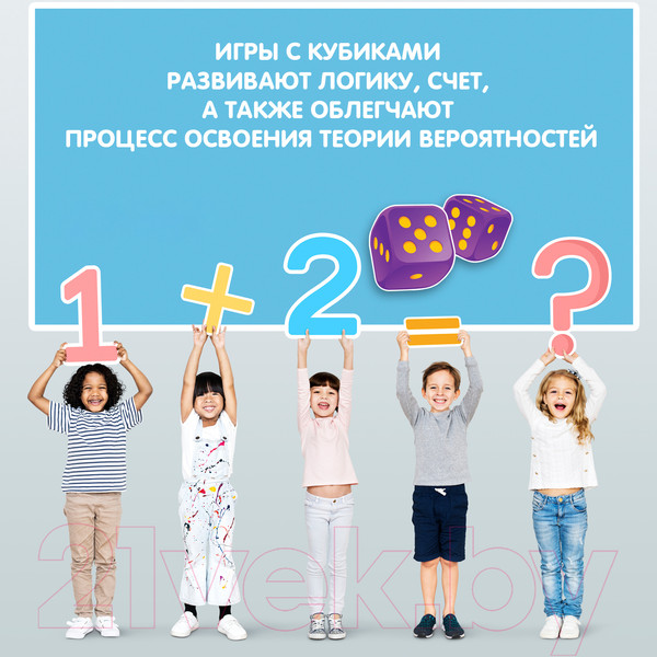 Изображение товара Настольная игра Bondibon 3 в 1 Русские горки / ВВ5017