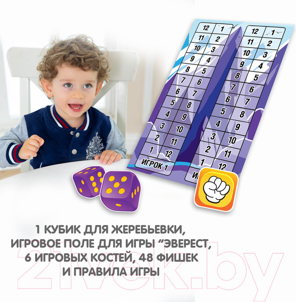 Изображение товара Настольная игра Bondibon 3 в 1 Русские горки / ВВ5017