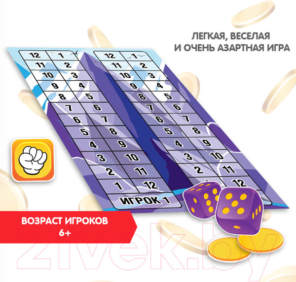Изображение товара Настольная игра Bondibon 3 в 1 Русские горки / ВВ5017