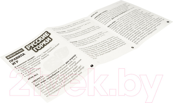 Изображение товара Настольная игра Bondibon 3 в 1 Русские горки / ВВ5017