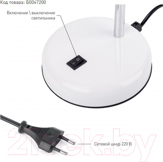 Изображение товара Настольная лампа ЭРА N-116-Е27-40W-W / Б0047200 (белый)