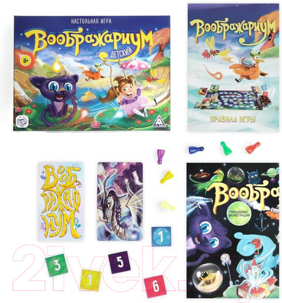 Изображение товара Настольная игра Лас Играс Воображариум / 1594100