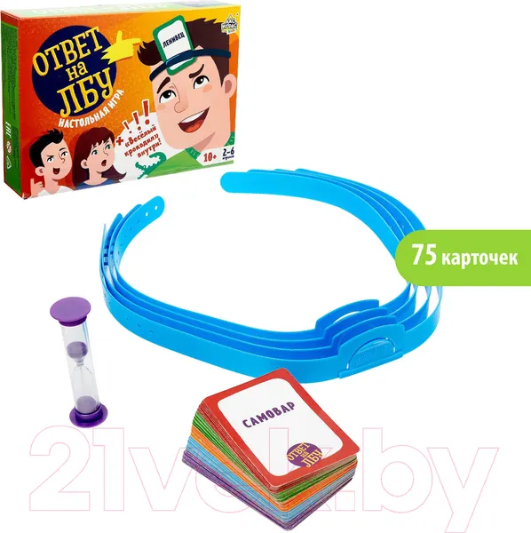 Изображение товара Настольная игра Лас Играс Ответ на лбу / 4468079