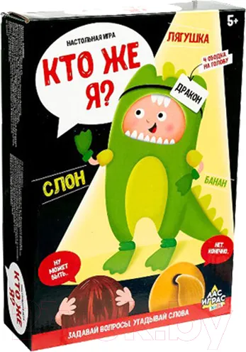 Изображение товара Настольная игра Лас Играс Кто же я / 4468080