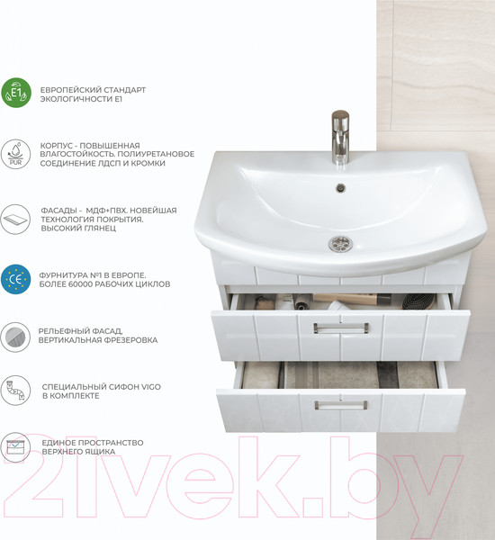 Изображение товара Тумба под умывальник Vigo Diana 600-0-2