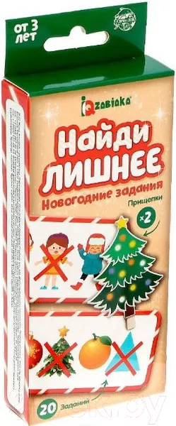 Изображение товара Развивающая игра Zabiaka Найди лишнее Новогодние задания / 6754107