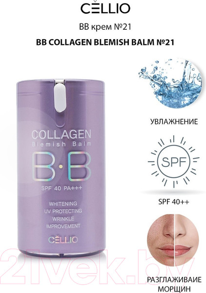 Изображение товара BB-крем Cellio Collagen Blemish Balm №21 (40мл)