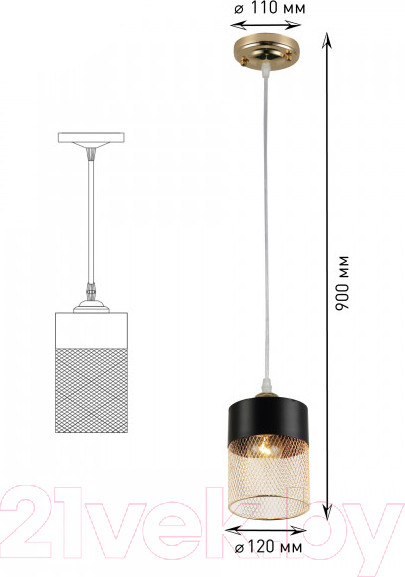 Изображение товара Потолочный светильник Rivoli Hulda 9068-201 / Б0047523