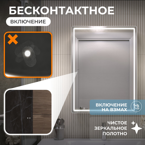 Изображение товара Шкаф с зеркалом для ванной Vigo Geometry 600