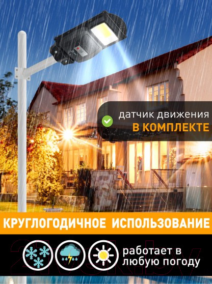 Изображение товара Светильник уличный ЭРА Б0046791