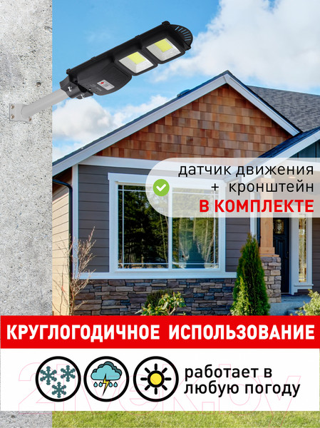 Изображение товара Светильник уличный ЭРА Б0046794