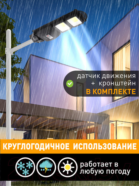 Изображение товара Светильник уличный ЭРА Б0046794