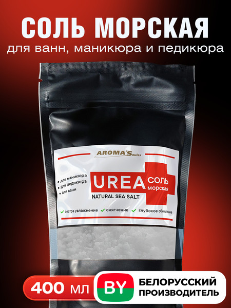 Изображение товара Соль для маникюра и педикюра Aroma Saules Urea (400г)