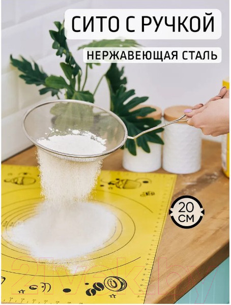 Изображение товара Сито Astell AST-002-СТР-20