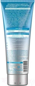 Изображение товара Сыворотка для тела Eveline Cosmetics Slim Extreme 4D Бриллиантовая антицеллюлитная (250мл)