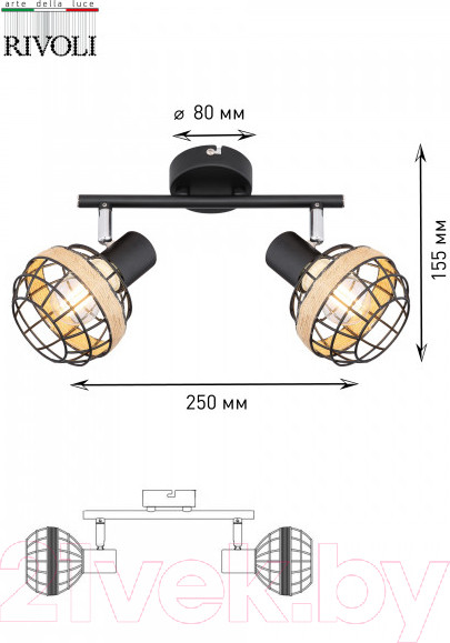 Изображение товара Спот Rivoli Fedora 7033-702 / Б0047140