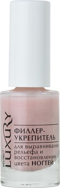 Изображение товара Средство для укрепления ногтей Витэкс Luxury Филлер для выравнивания рельефа и восстановления цвета (8мл)