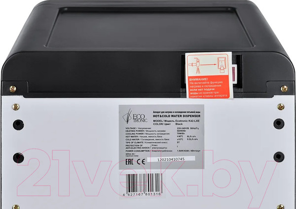 Изображение товара Кулер Ecotronic K42-LXE (черный)