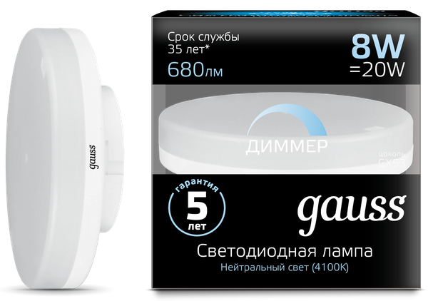 Изображение товара Лампа Gauss GX53 8W 680lm 4100K диммируемая / 108408208-D