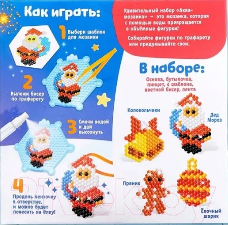 Изображение товара Набор для творчества Эврики Дед мороз с мешком Аквамозаика / 4175127