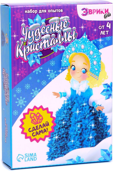 Изображение товара Набор для выращивания кристаллов Эврики Веселые кристаллы Снегурочка / 4828455