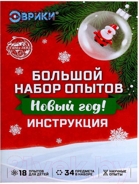 Изображение товара Набор для опытов Эврики Новый год! / 6488787