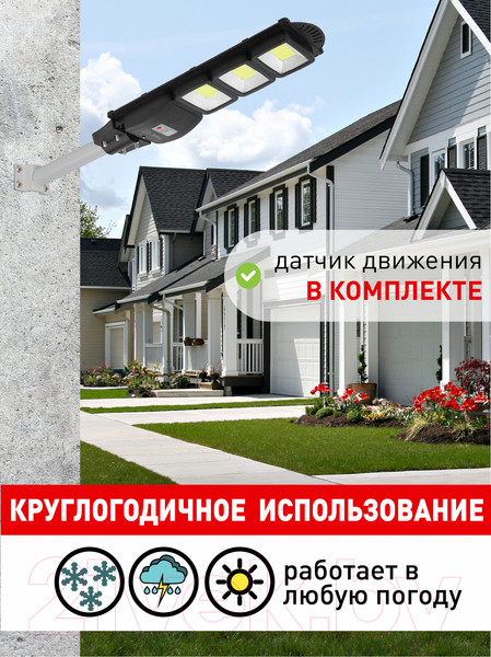 Изображение товара Светильник уличный ЭРА Б0046795