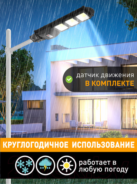 Изображение товара Светильник уличный ЭРА Б0046795