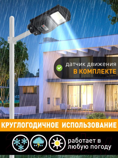 Изображение товара Светильник уличный ЭРА Б0046797