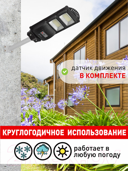 Изображение товара Светильник уличный ЭРА Б0046799