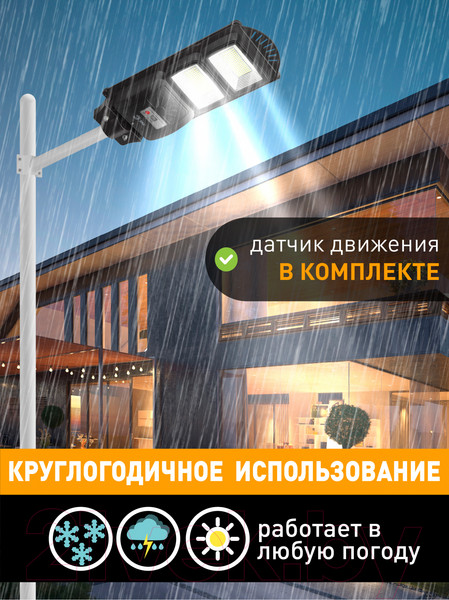 Изображение товара Светильник уличный ЭРА Б0046799