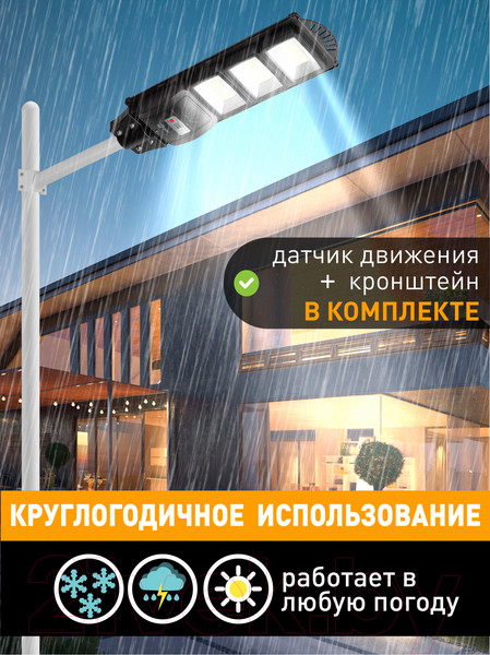 Изображение товара Светильник уличный ЭРА Б0046802