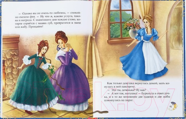 Изображение товара Книга Буква-ленд Сказки на ночь / 4151893