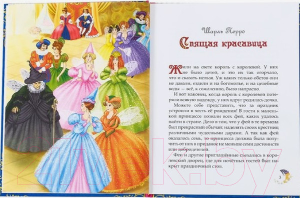 Изображение товара Книга Буква-ленд Сказки на ночь / 4151893