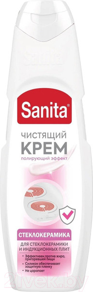 Изображение товара Чистящее средство для кухни SANITA СтеклоКерамика (600г)