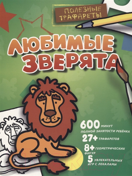 Изображение товара Набор развивающих книг АСТ Школа рисования для малышей (Дмитриева В.Г.)