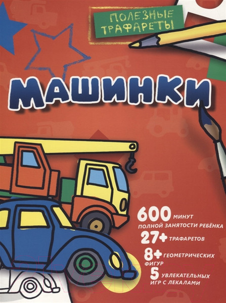 Изображение товара Набор развивающих книг АСТ Школа рисования для малышей (Дмитриева В.Г.)