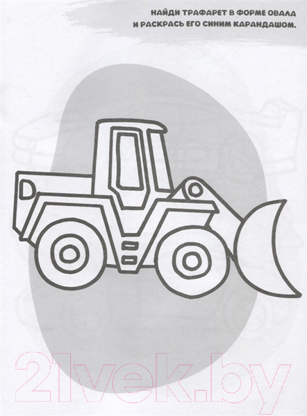 Изображение товара Набор развивающих книг АСТ Школа рисования для малышей (Дмитриева В.Г.)