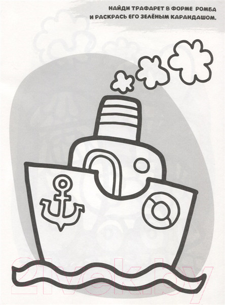 Изображение товара Набор развивающих книг АСТ Школа рисования для малышей (Дмитриева В.Г.)