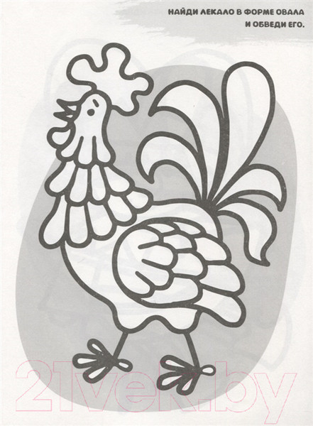 Изображение товара Набор развивающих книг АСТ Школа рисования для малышей (Дмитриева В.Г.)