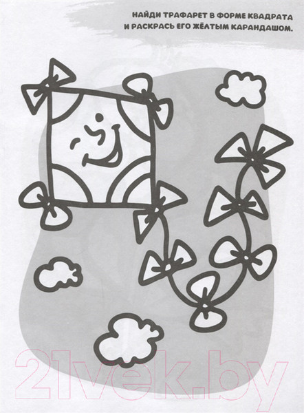 Изображение товара Набор развивающих книг АСТ Школа рисования для малышей (Дмитриева В.Г.)