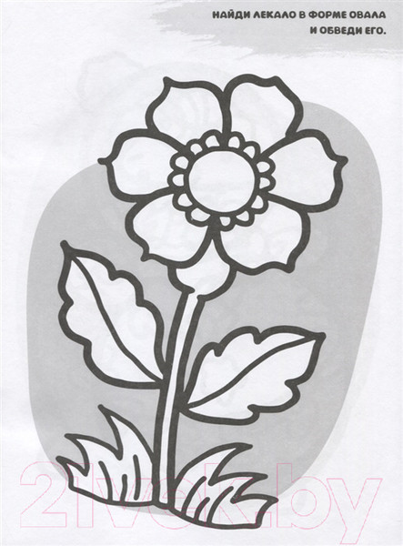 Изображение товара Набор развивающих книг АСТ Школа рисования для малышей (Дмитриева В.Г.)