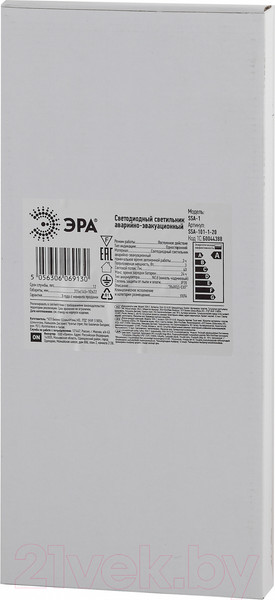 Изображение товара Светильник аварийный ЭРА SSA-101-1-20 / Б0044388