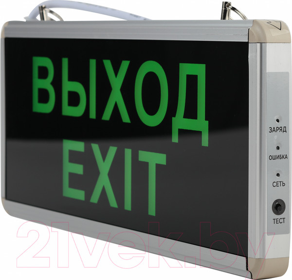 Изображение товара Светильник аварийный ЭРА SSA-101-1-20 / Б0044388