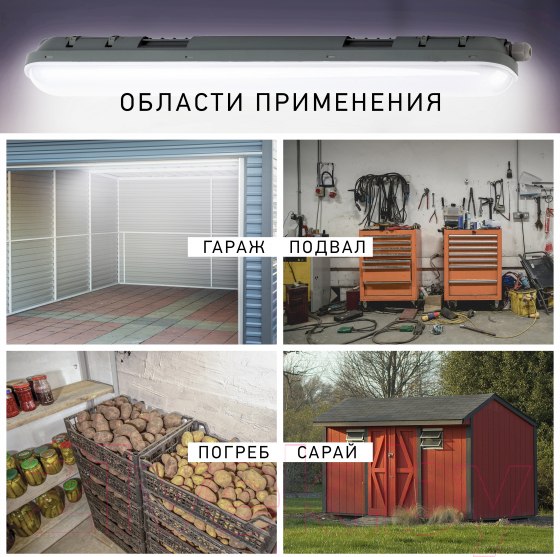 Изображение товара Светильник линейный ЭРА SPP-201-0-40K-018 / Б0047172