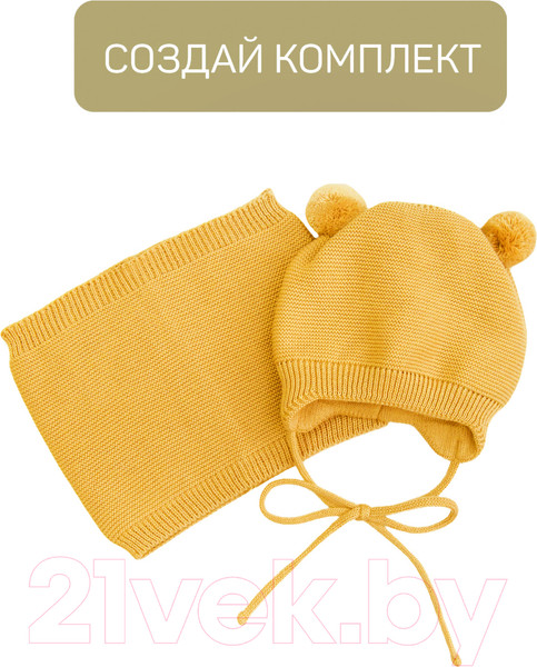 Изображение товара Шарф-снуд детский Amarobaby Pure Love Snood / AB-OD21-PLS9/04-1 (желтый)