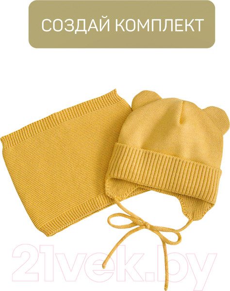 Изображение товара Шарф-снуд детский Amarobaby Pure Love Snood / AB-OD21-PLS9/04-1 (желтый)