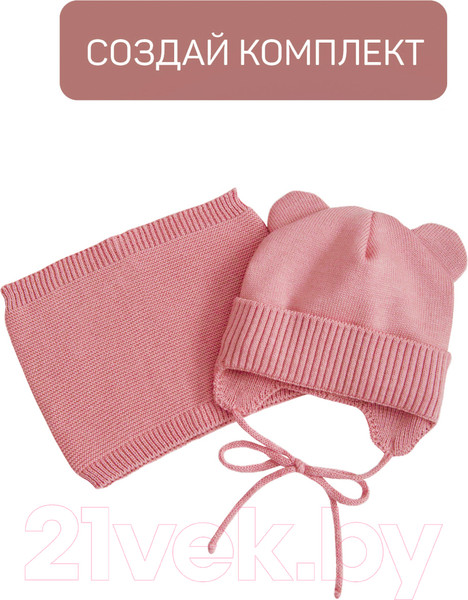 Изображение товара Шарф-снуд детский Amarobaby Pure Love Snood / AB-OD21-PLS9/06-1 (розовый)