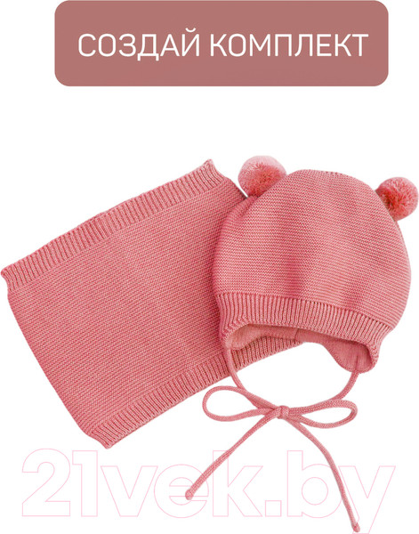 Изображение товара Шарф-снуд детский Amarobaby Pure Love Snood / AB-OD21-PLS9/06-1 (розовый)